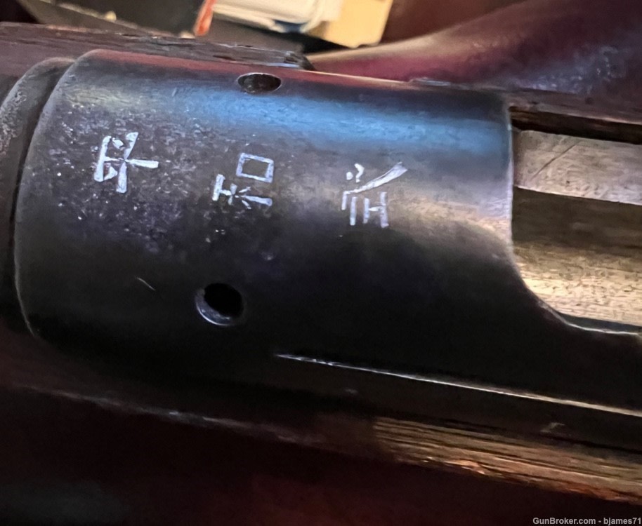 JAPANESE TYPE 38 RIFLE SCHOOL TRAINING RIFLE-img-60