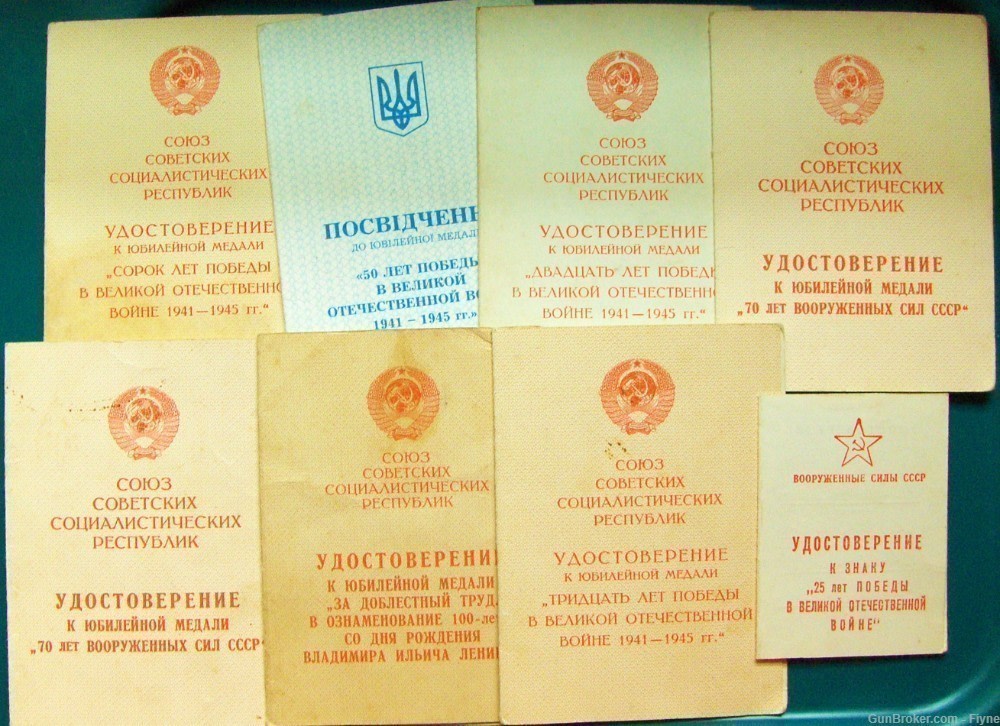  1 Ukrainian and 7 Soviet Russian awards of male veteran of WWII-img-0