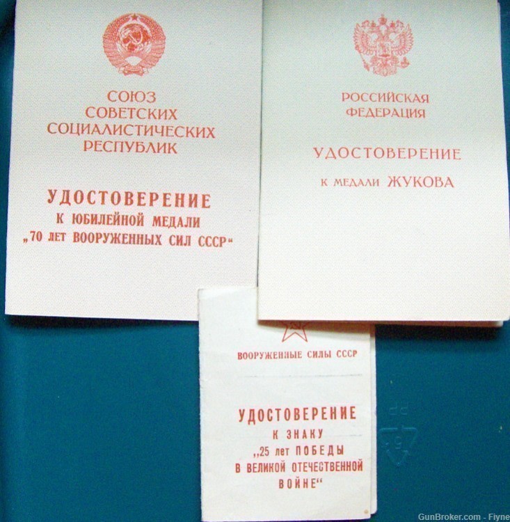 3 Soviet era medals awarded to colonel (ret.) - veteran of WWII-img-0