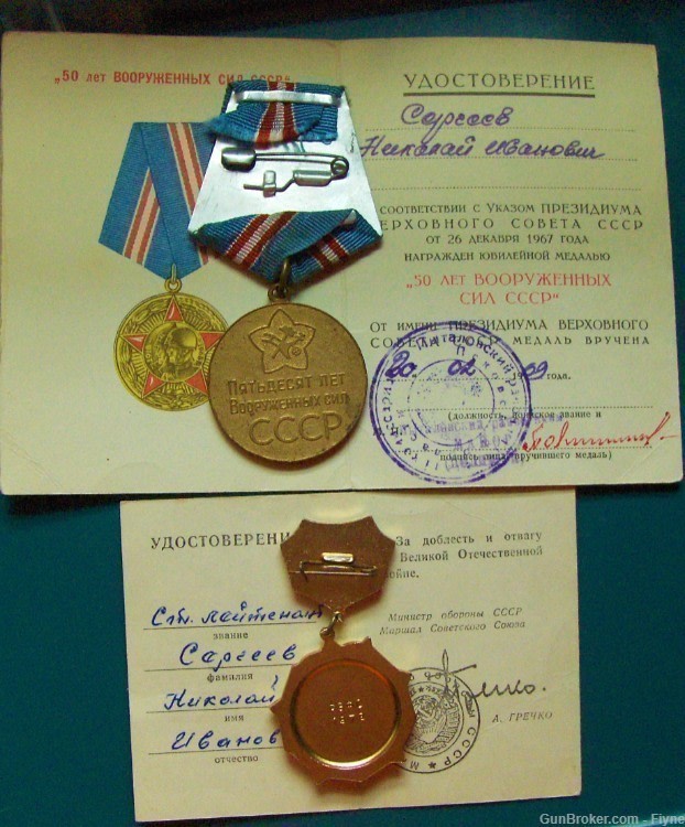 2 Russian from Soviet era awards to male - veteran of WWII Senior lt. (ret.-img-1