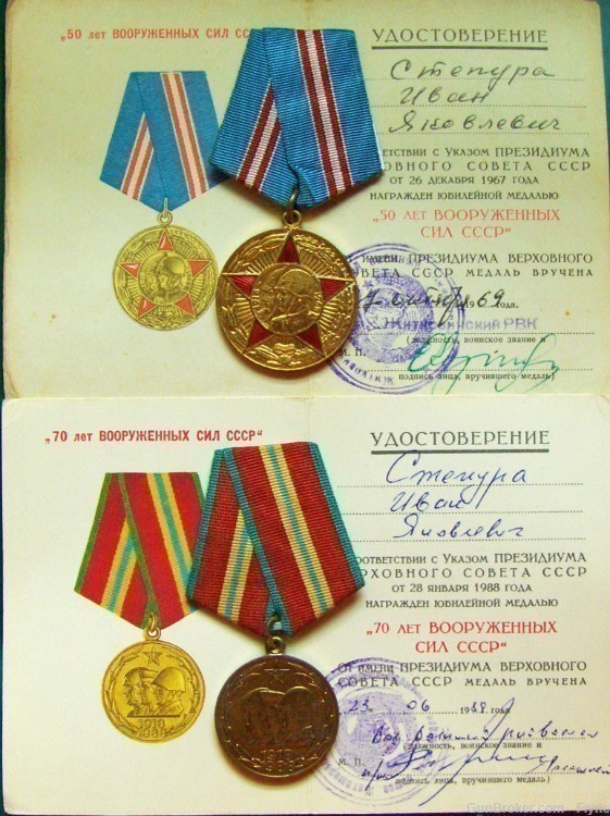 2 Russian from Soviet era awards to male - veteran of WWII Stepura Ivan Y.-img-1