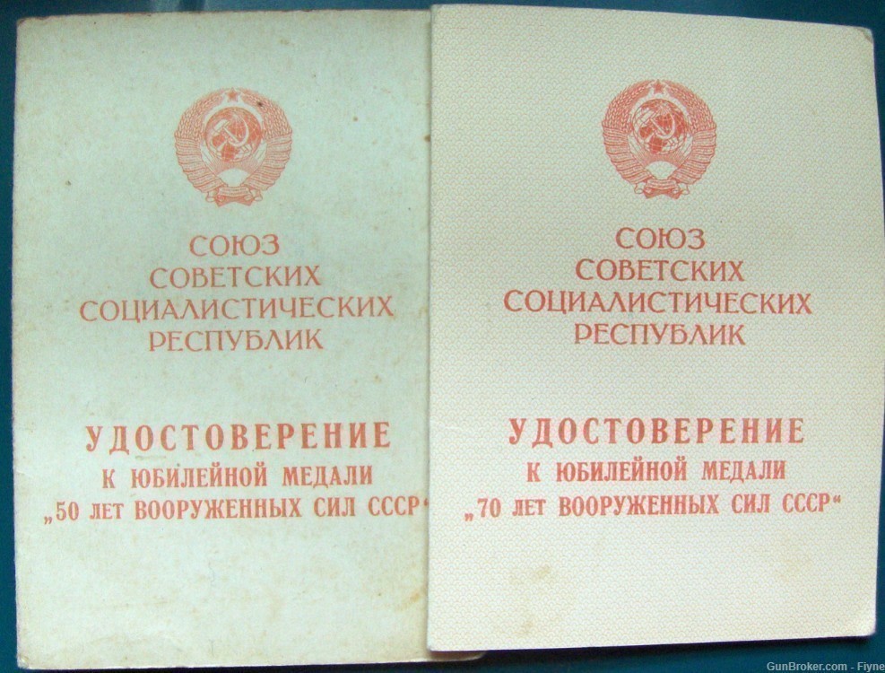 2 Russian from Soviet era awards to male - veteran of WWII Stepura Ivan Y.-img-0