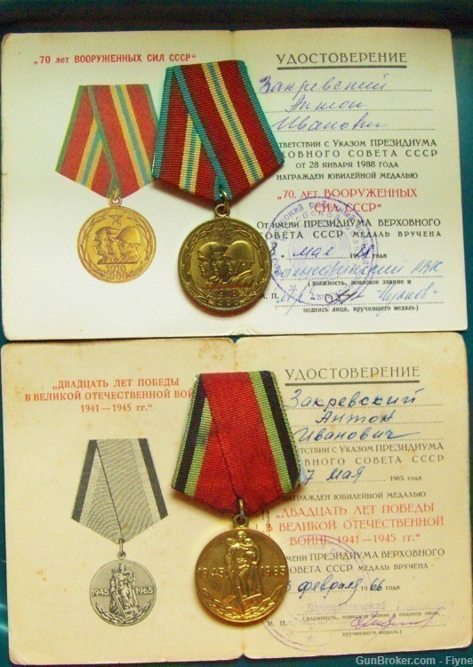 2 original Russian-Soviet decorations of male - veteran of WWII Zakrevskiy-img-0