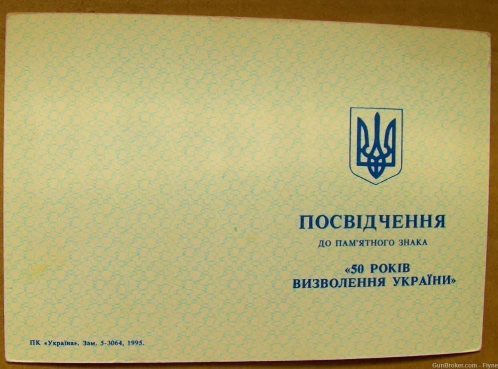 Badge 50 Anniversary of Liberation of The Ukraine from  Germany, 1994-img-2