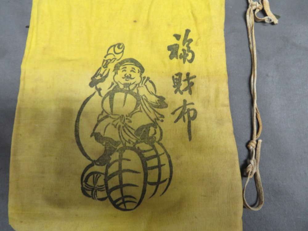 WWII JAPANESE SOLDIER’S PERSONAL ITEMS BAG-ORIGINAL-NICE KANJI MARKINGS-img-1