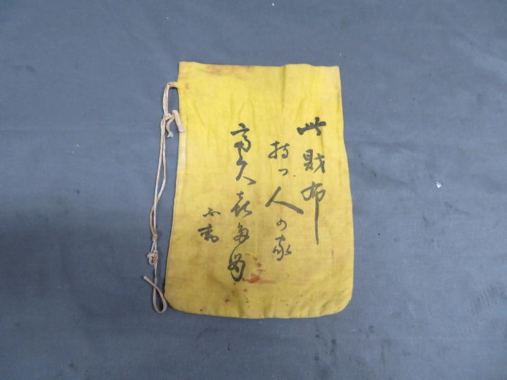 WWII JAPANESE SOLDIER’S PERSONAL ITEMS BAG-ORIGINAL-NICE KANJI MARKINGS-img-2