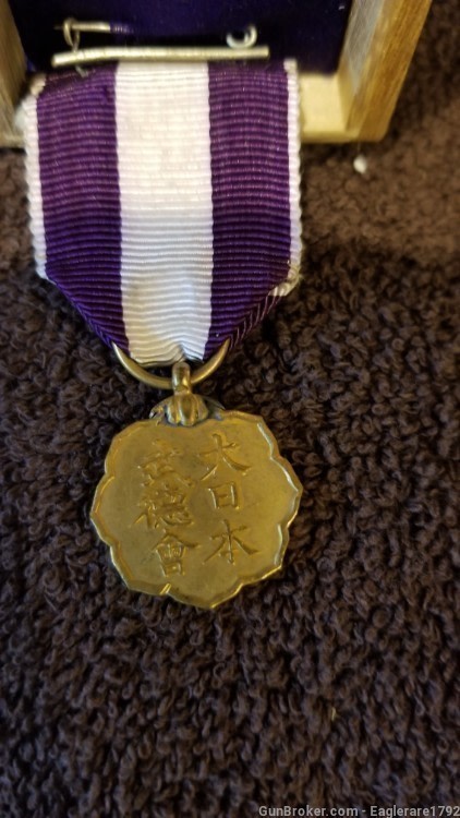Rare Japanese military Bushido Superior Defense medal.-img-2