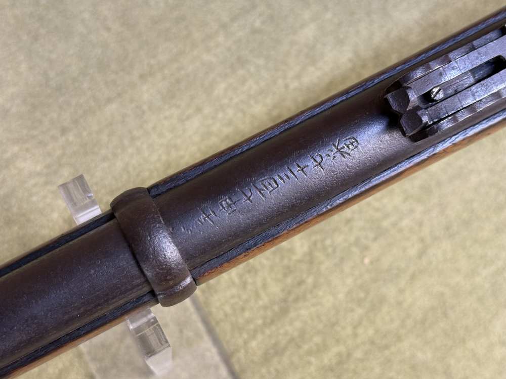 Meji Era Japanese Civil War Enfield Trapdoor Percussion Rifle Arisaka Nambu-img-9