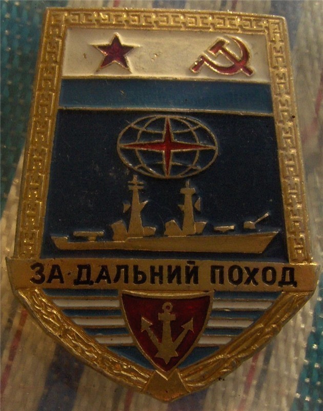 Original Russian Soviet For Distant Campaign On Ship badge-img-0