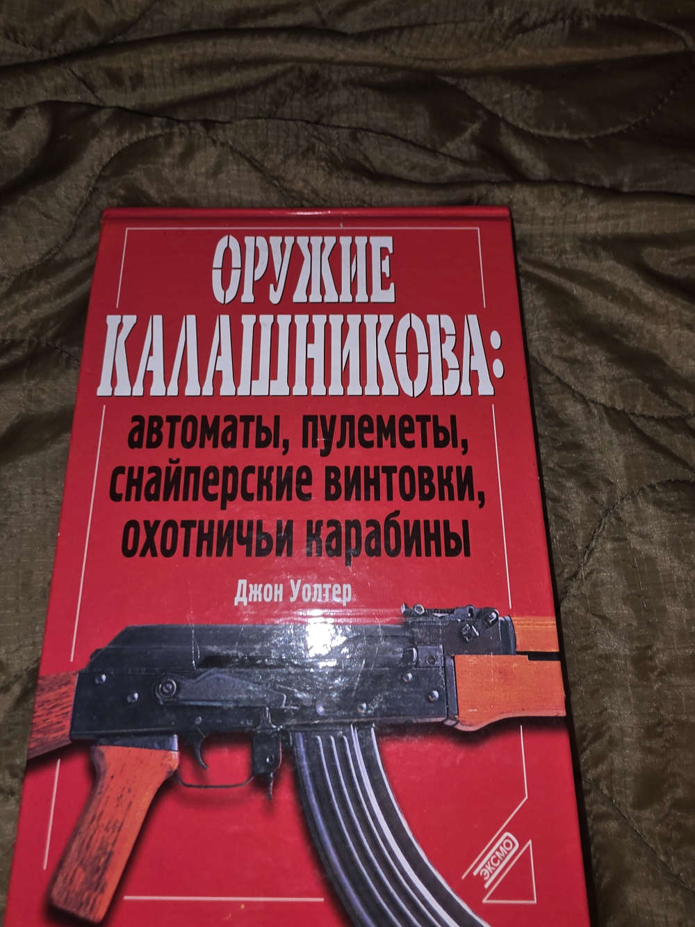 KALASHNIKOV   WEAPONS,  Book  Hard cover,  143 pages -img-5