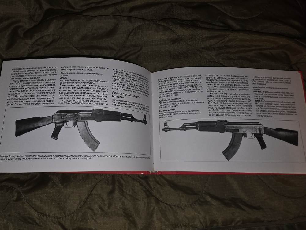 KALASHNIKOV   WEAPONS,  Book  Hard cover,  143 pages -img-2