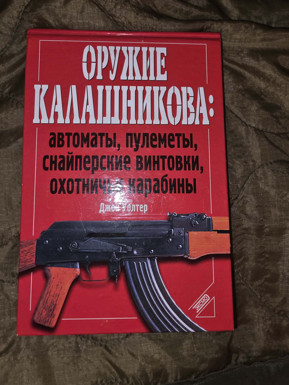 KALASHNIKOV   WEAPONS,  Book  Hard cover,  143 pages -img-0