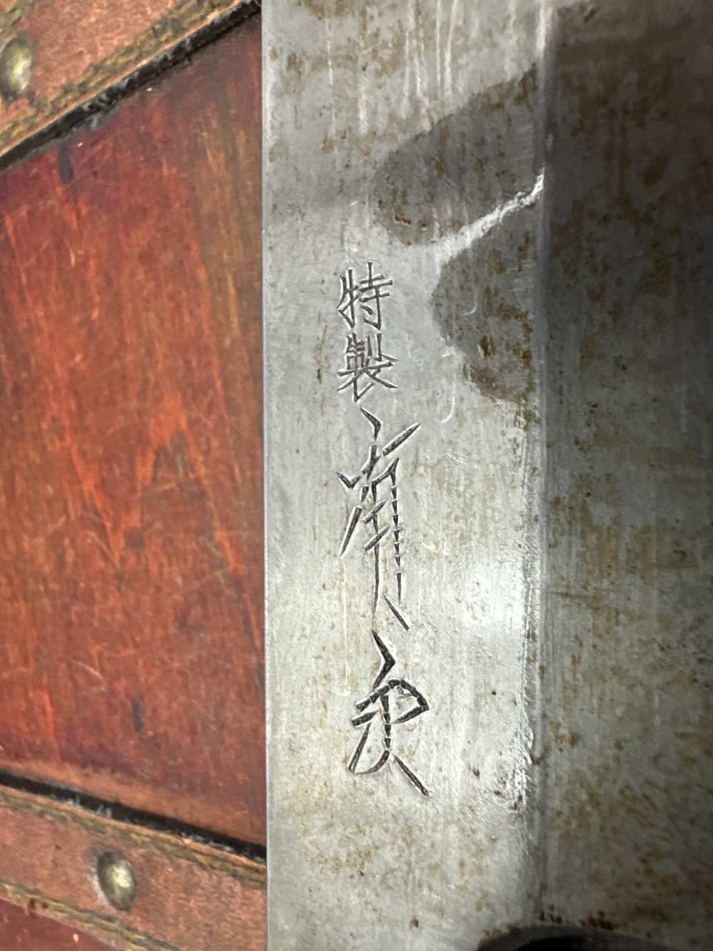 Pre  WWII Japanese Hand forged and water quenched blade, Signed blade! -img-7