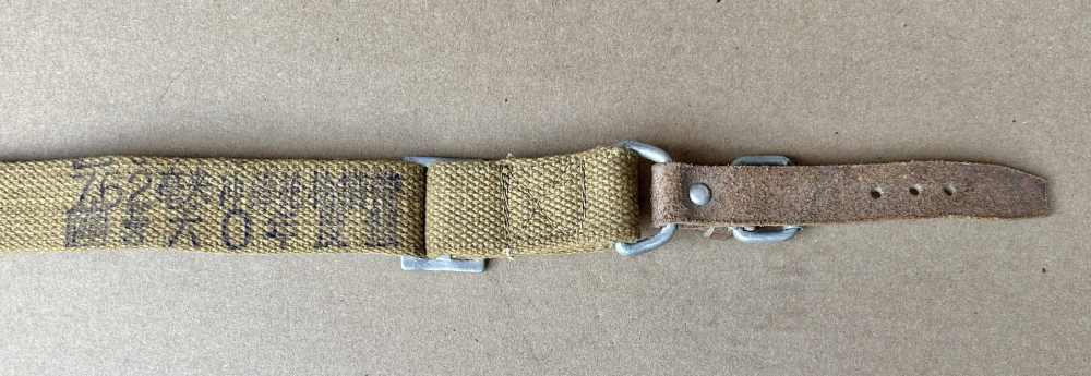 Chinese 2-point Dog Collar AK Sling Chi-Com -img-2