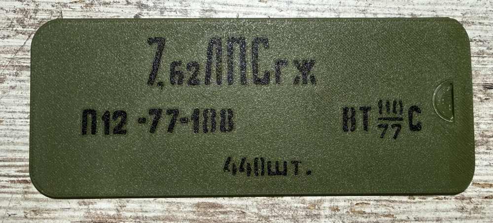 * Mini Russian Spam Can * 7.62x54R * Holds 45 RDS  * Soviet Union Ammo Can -img-6