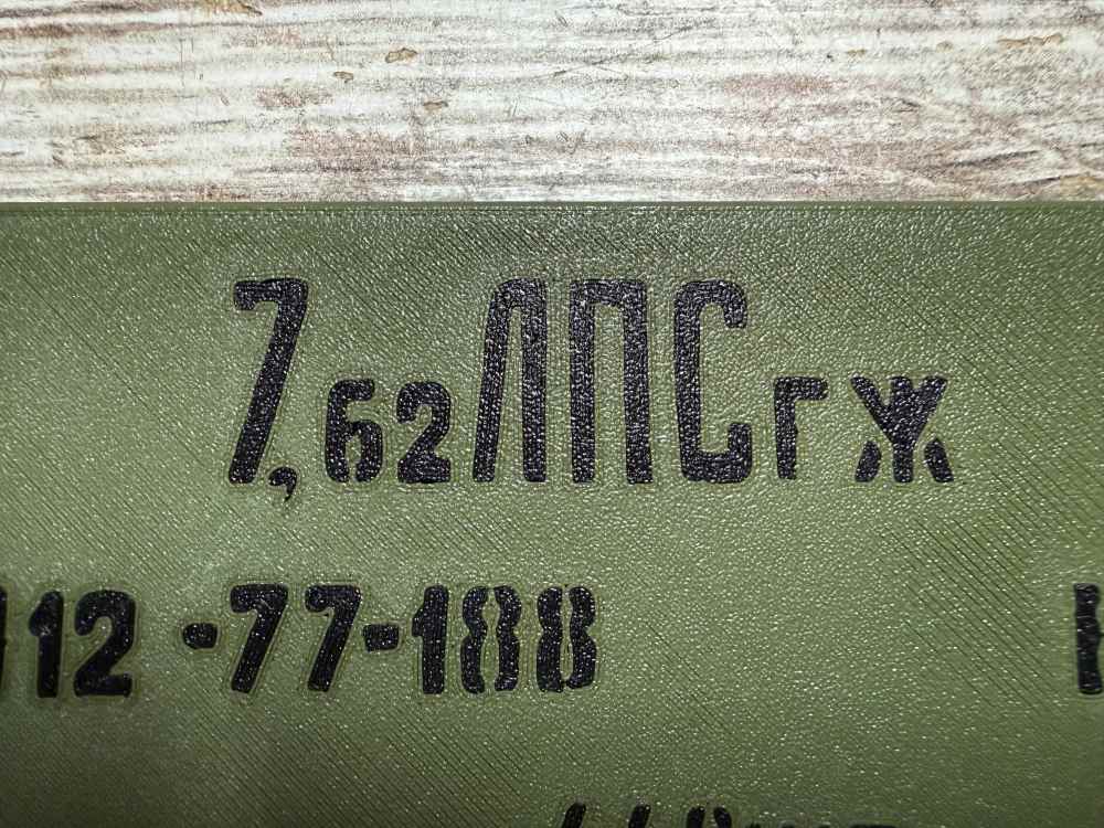 * Mini Russian Spam Can * 7.62x54R * Holds 45 RDS  * Soviet Union Ammo Can -img-10