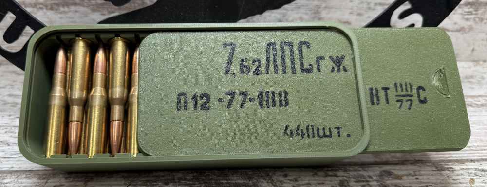 * Mini Russian Spam Can * 7.62x54R * Holds 45 RDS  * Soviet Union Ammo Can -img-0