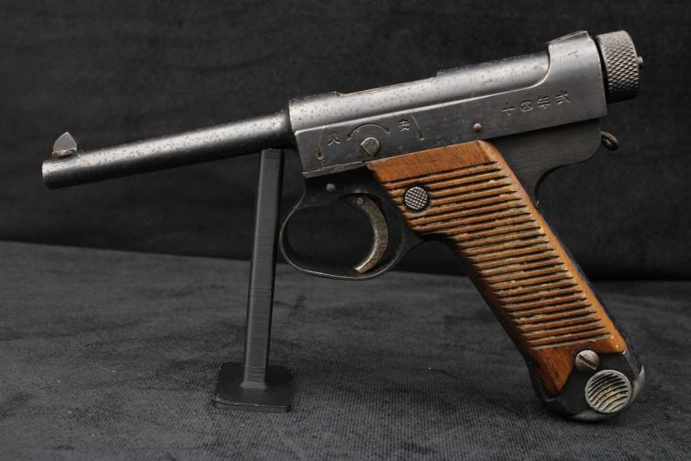 1939 Japanese Type 14 Nambu 8mm Nagoya Arsenal Small Trigger Guard Holster-img-24