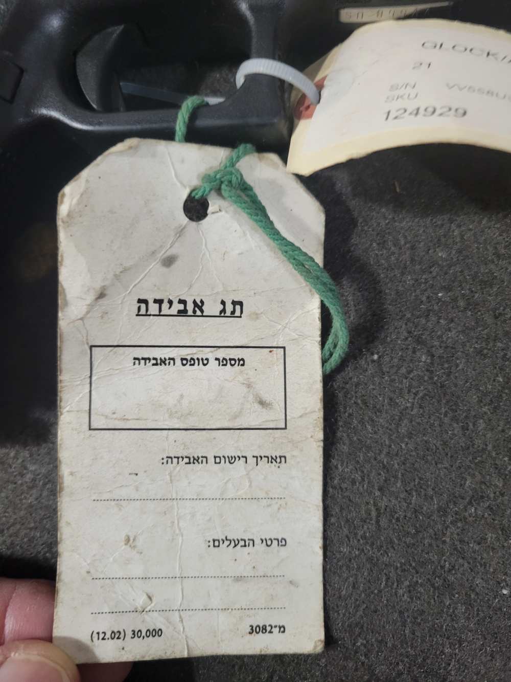 Glock 21 Gen 2 IDF Israeli-img-17