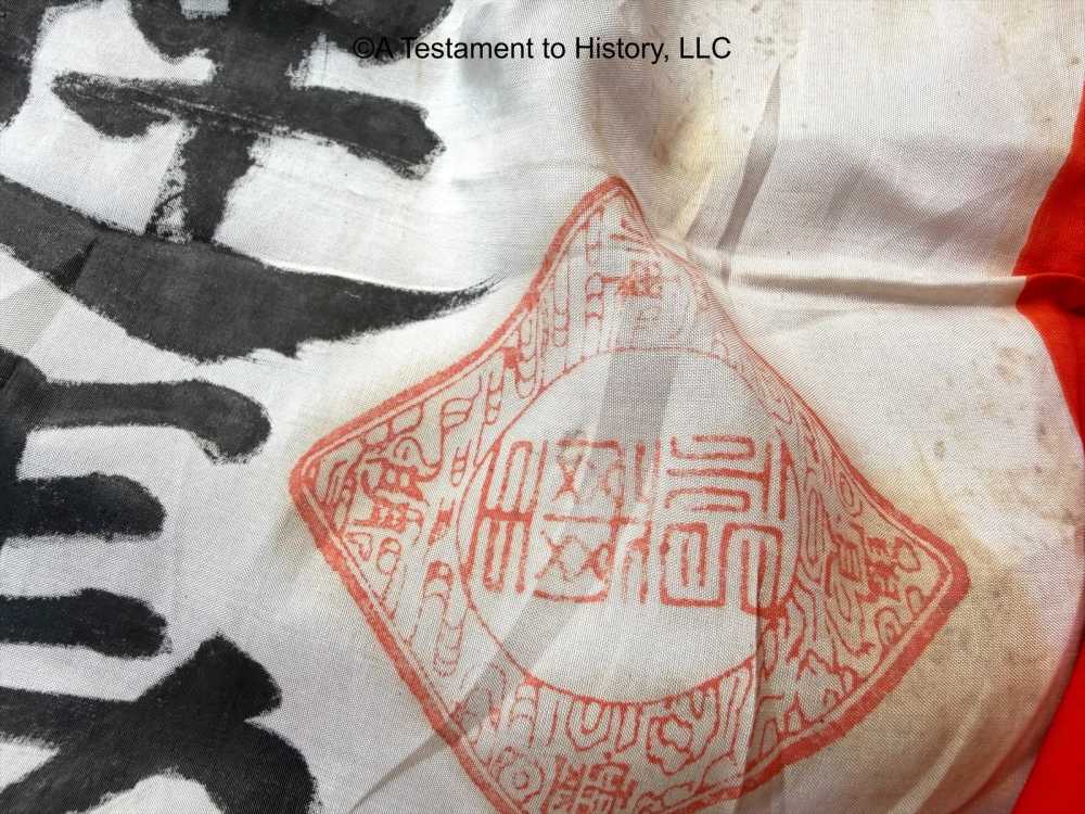 WWII JAPANESE- BANZAI GOOD LUCK FLAG- WW2 ORIGINAL- A LOT OF STAMPS!-img-14