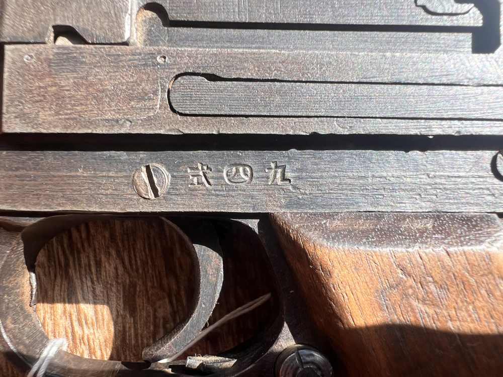 Japanese Type 94 Nambu – 8mm Nambu – August 1944 WWII Production-img-4