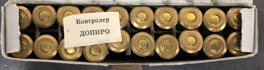 Soviet Mil Surp 7.62X54R precision target cartridge for sniper use,  20rnds-img-2