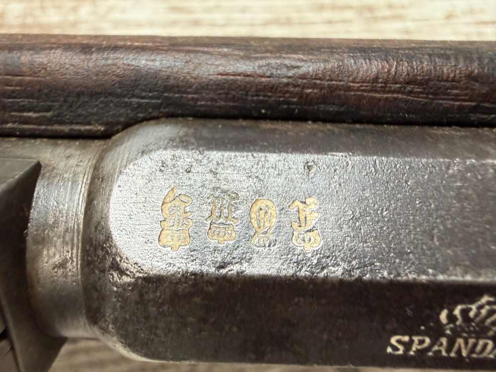 * Spandau * 71/84 * 43 Mauser * 11mm * Antique * 1886 * -img-35