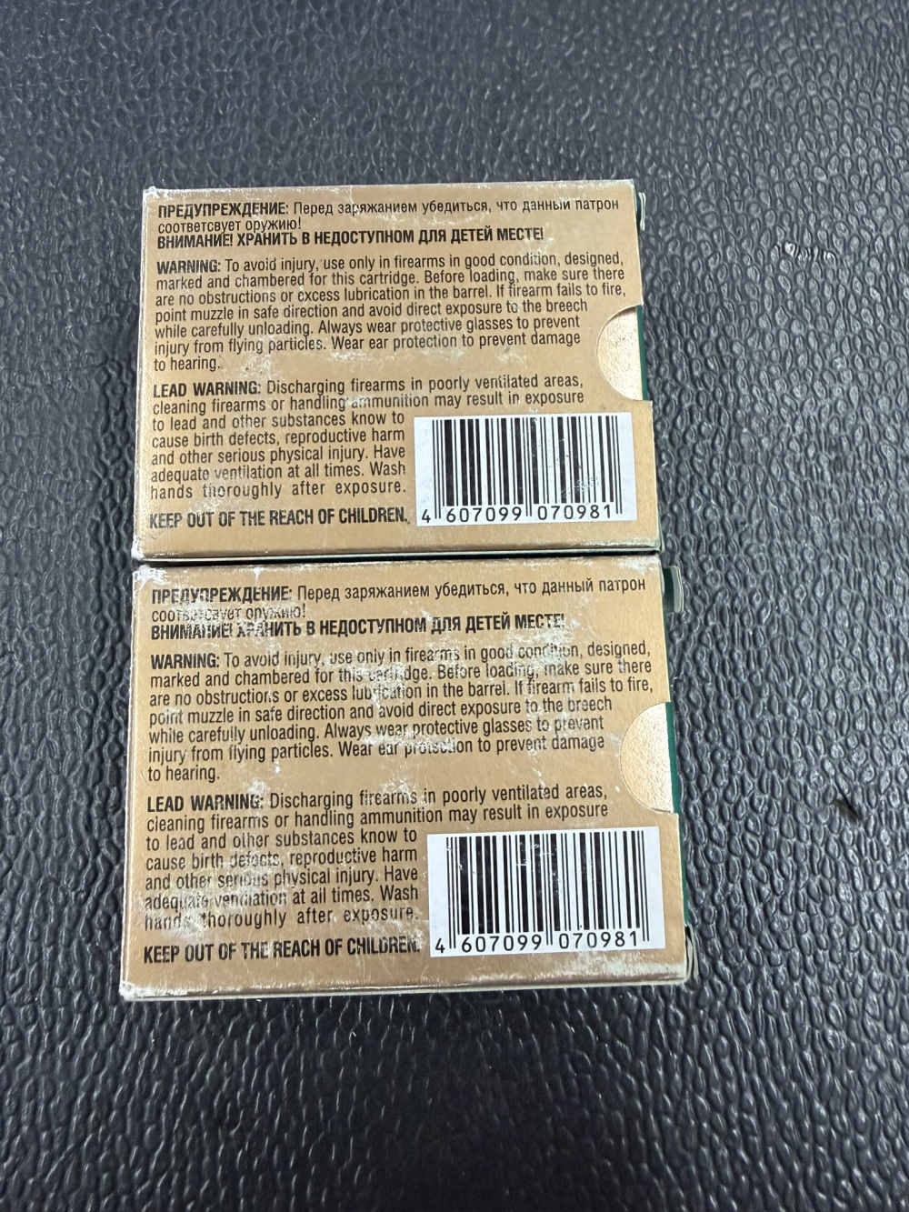 Russian 380 ACP (9x17) Ammo-img-4