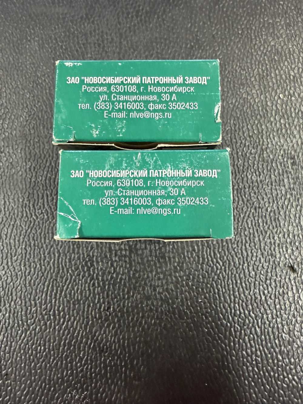 Russian 380 ACP (9x17) Ammo-img-3
