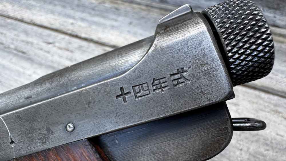 Nambu Type 14 w/Holster and 30rds of 8mm Nambu Ammo-img-2