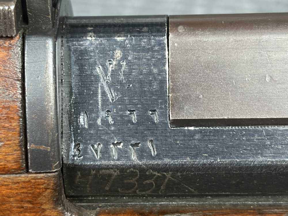 1969 Egyptian Hakim 8mm Beautiful Condition With Bayonet & Rack #'s-img-12