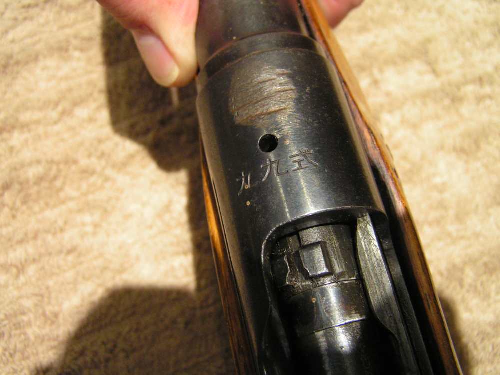 Arisaka Type 99 7.7 Jap-img-11