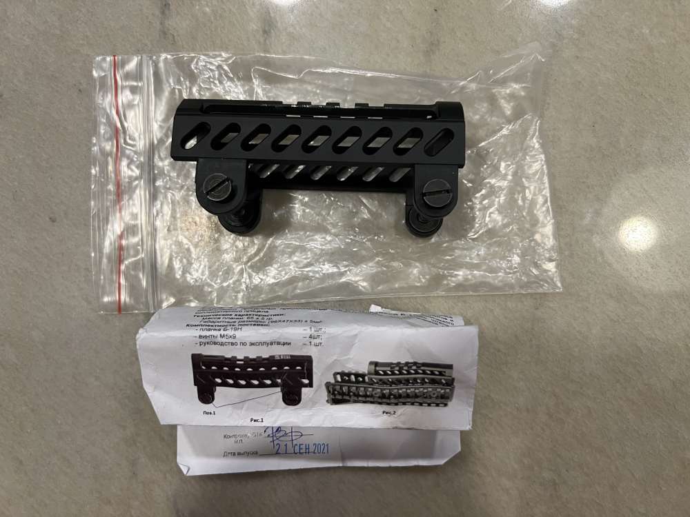 Zenitco B-19N Railed Gas Tube Cover-img-2