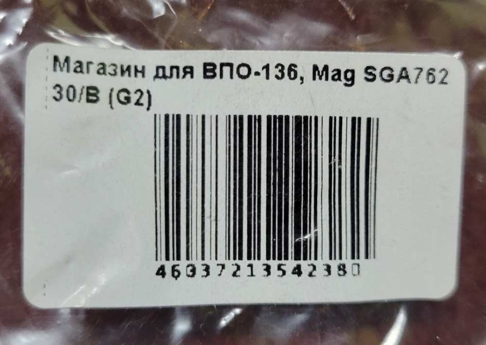 30rd Russian PUFGUN Banana Clip AK47 Magazine 7.62x39mm 30 round-img-12