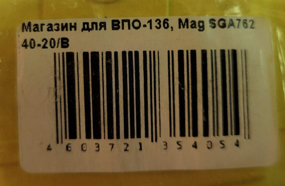 20rd Russian PUFGUN Tanker Banana Clip AK47 Magazine 7.62x39mm-img-8