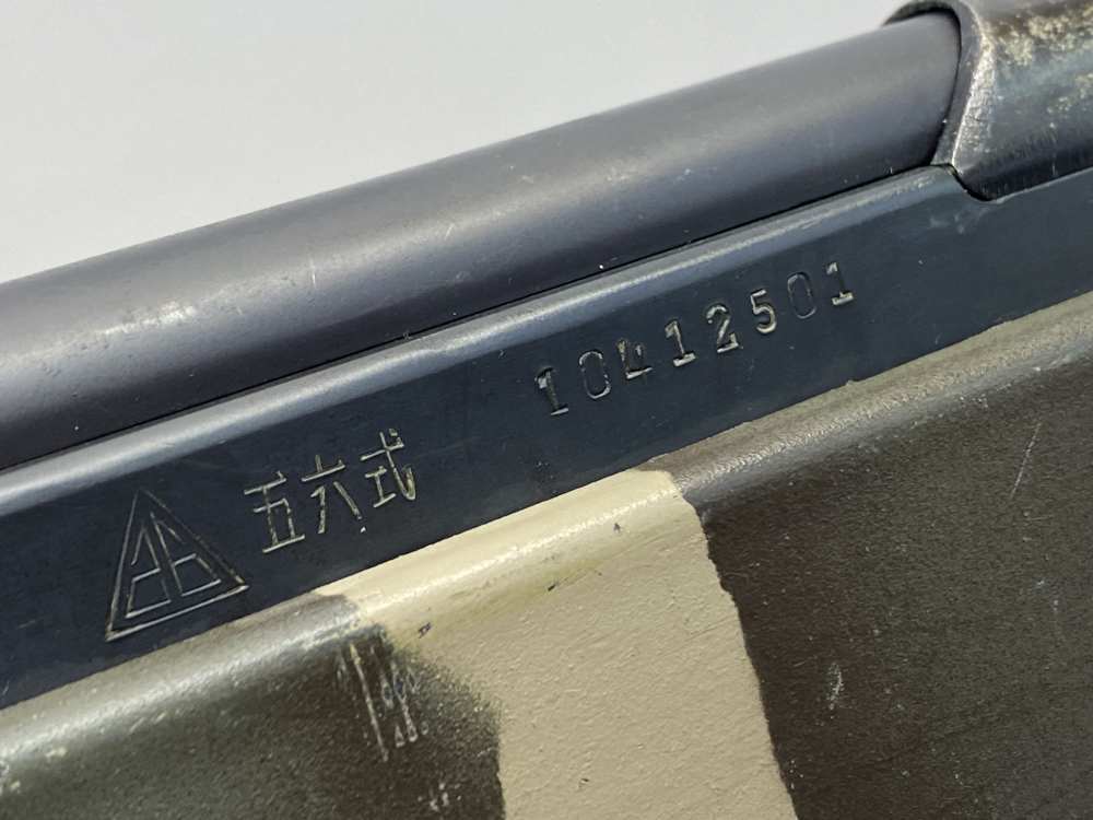 1966 Norinco Type 56 SKS 7.62x39mm Camo 16.5" *CHINESE MILITARY SURPLUS*-img-15