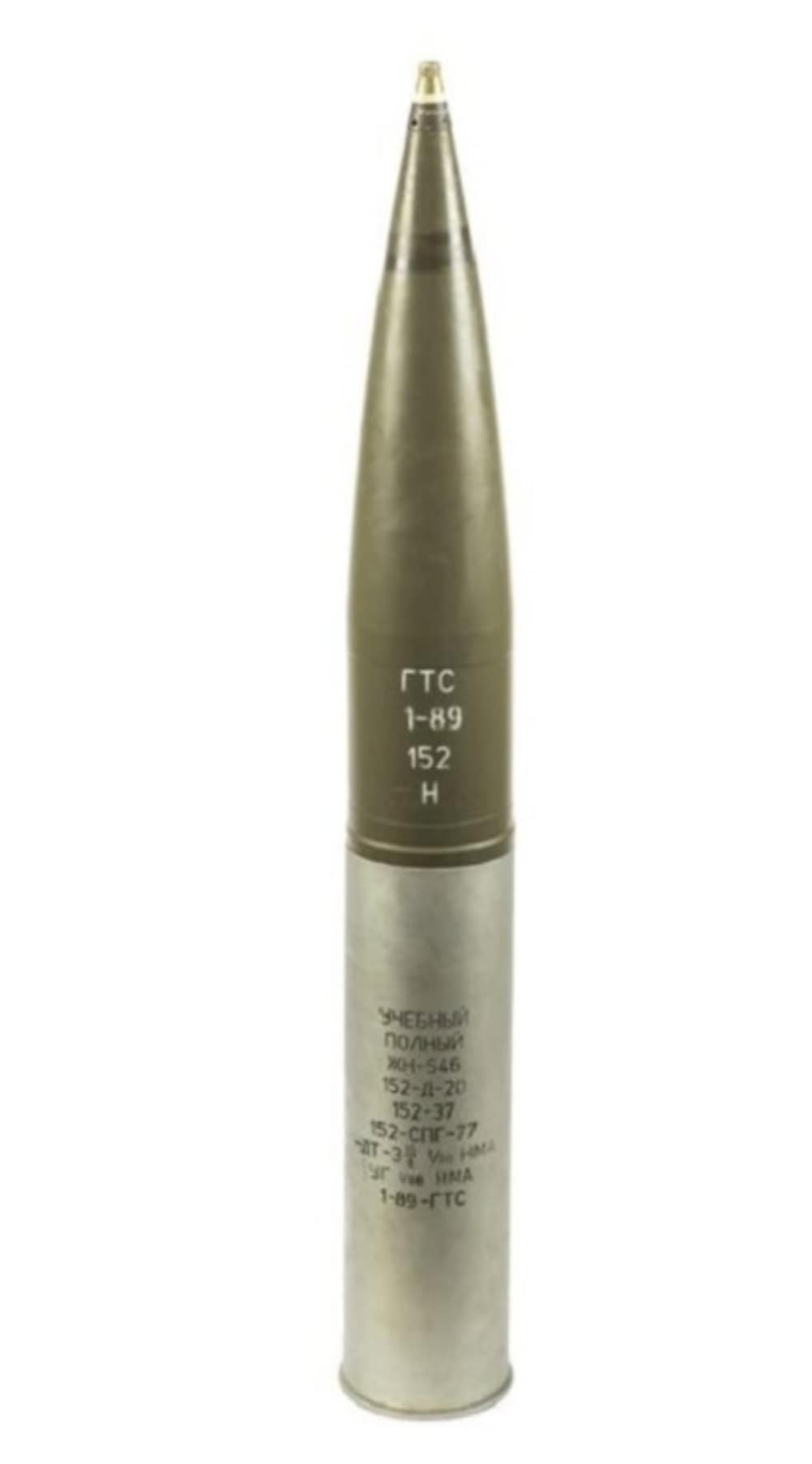 Huge Russian 152mm Howitzer round Inert Projectile and Casing set over 48"-img-0
