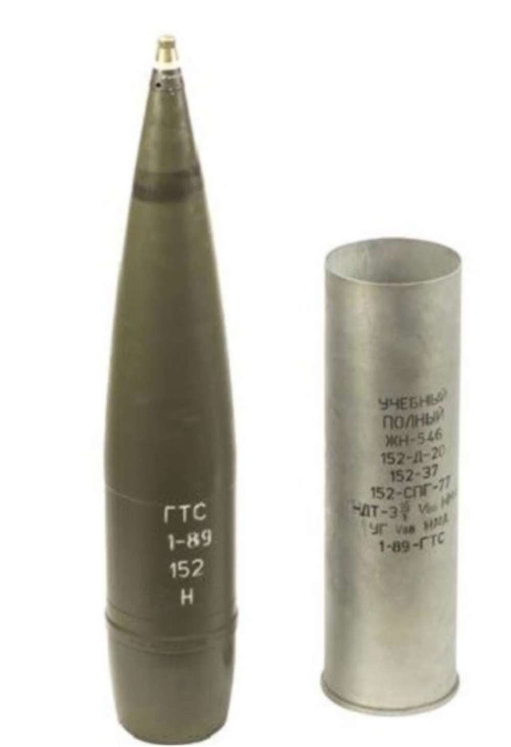 Huge Russian 152mm Howitzer round Inert Projectile and Casing set over 48"-img-1