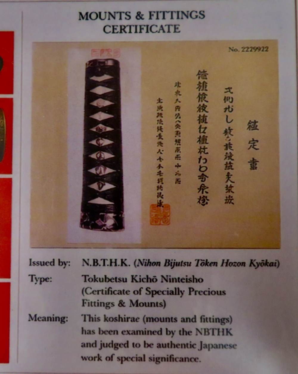 Antique Japanese Wakizashi – Signed Terushige – Shitahara School – NBTHK-img-25