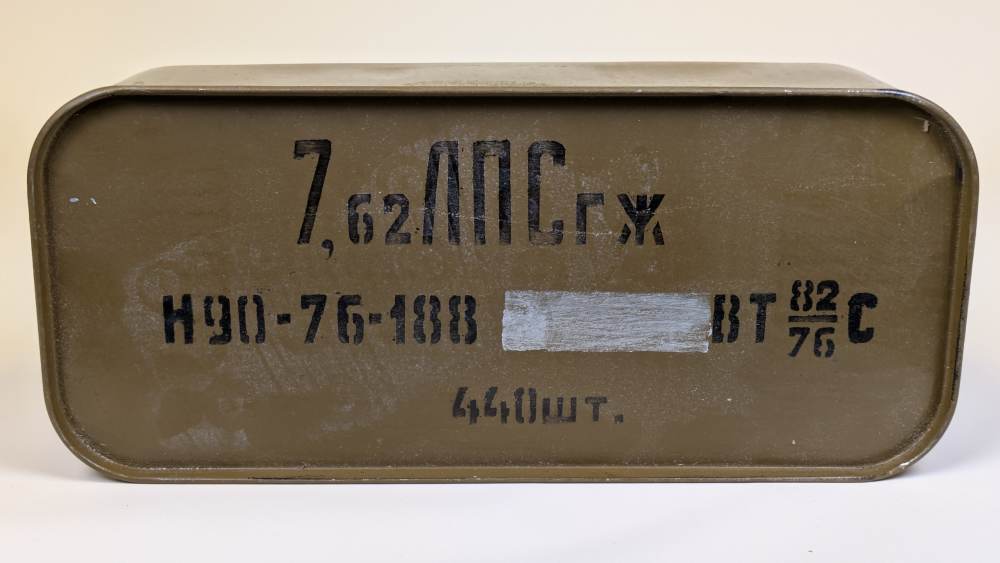 Soviet 7.62x54mmR Surplus Ammunition Tin ("Spam Can")|440 Rounds-img-0