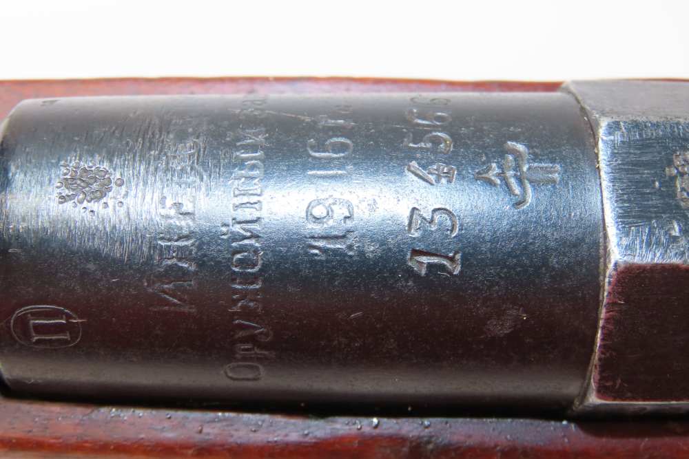 WORLD WAR I 1916 Dated Imperial Russian MOSIN-NAGANT M1891 7.62mm C&R Rifle-img-25