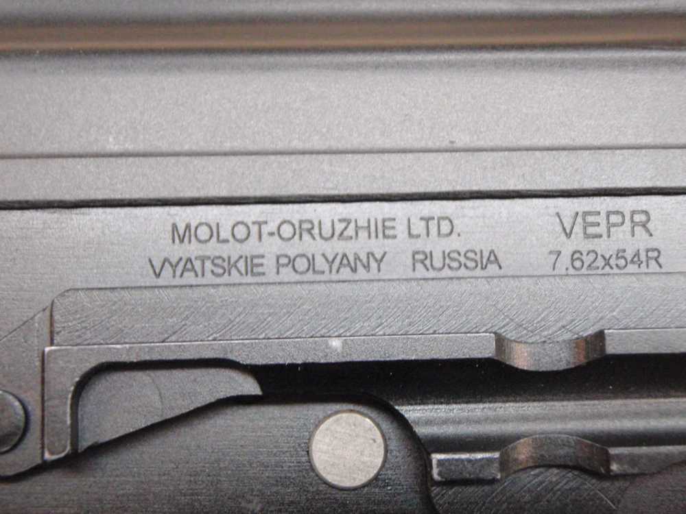RARE FIME Corp Molot Vepr 7.62X54R  20" NEAR NEW COND-img-28