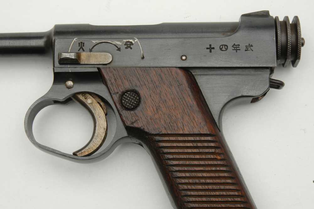 WW2 Imperial Japanese Nambu Type 14 8mm 1941 mfg. Nagoya Arsenal NO RES. -img-6