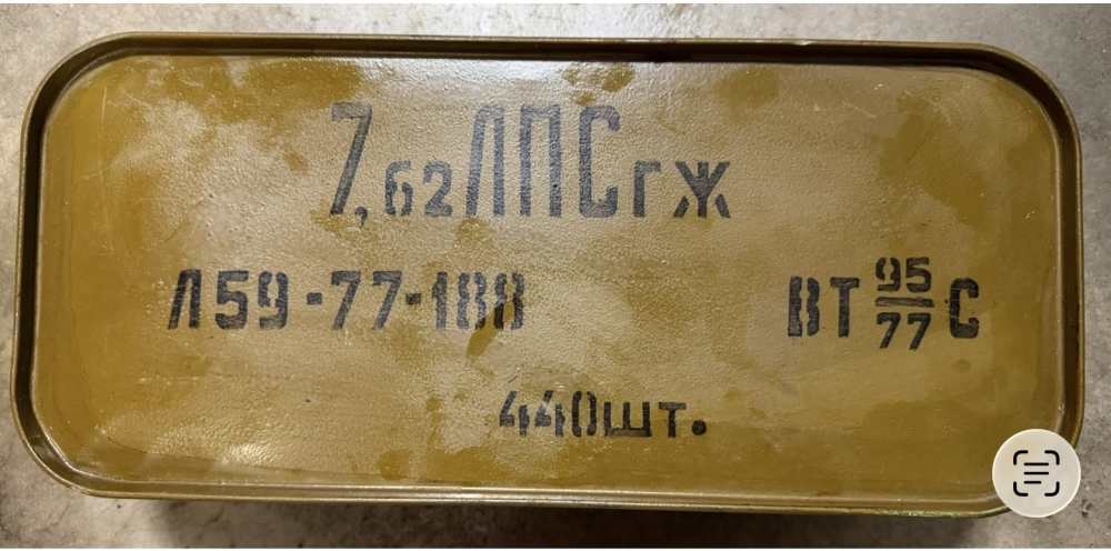 440 rds 7.62x54R Russian steel core Mosin PSL FMJ ball 54r Spam Can-img-0
