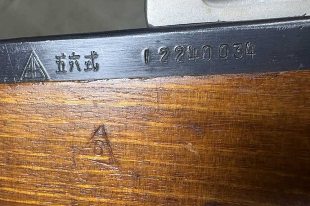 NORINCO TYPE 56 SKS – 7.62X39MM – 20.5"-img-5