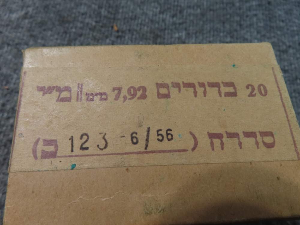 PPU .30 CARBINE, WOLF 7.62x39 AND ISRAELI MADE 8mm MAUSER AMMUNITION-img-7