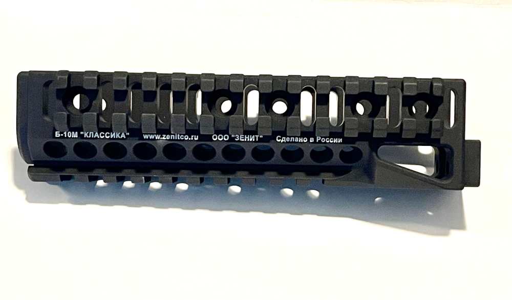 ZENITCO B-10M LOWER HANDGUARD / PICATINNY RAIL — AK PLATFORM-img-1