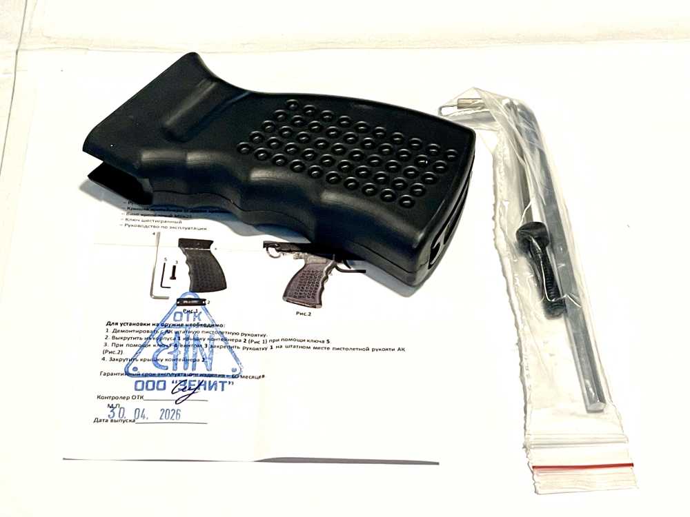ZENITCO RK-3 AK ANATOMICAL PISTOL GRIP — BLACK-img-0