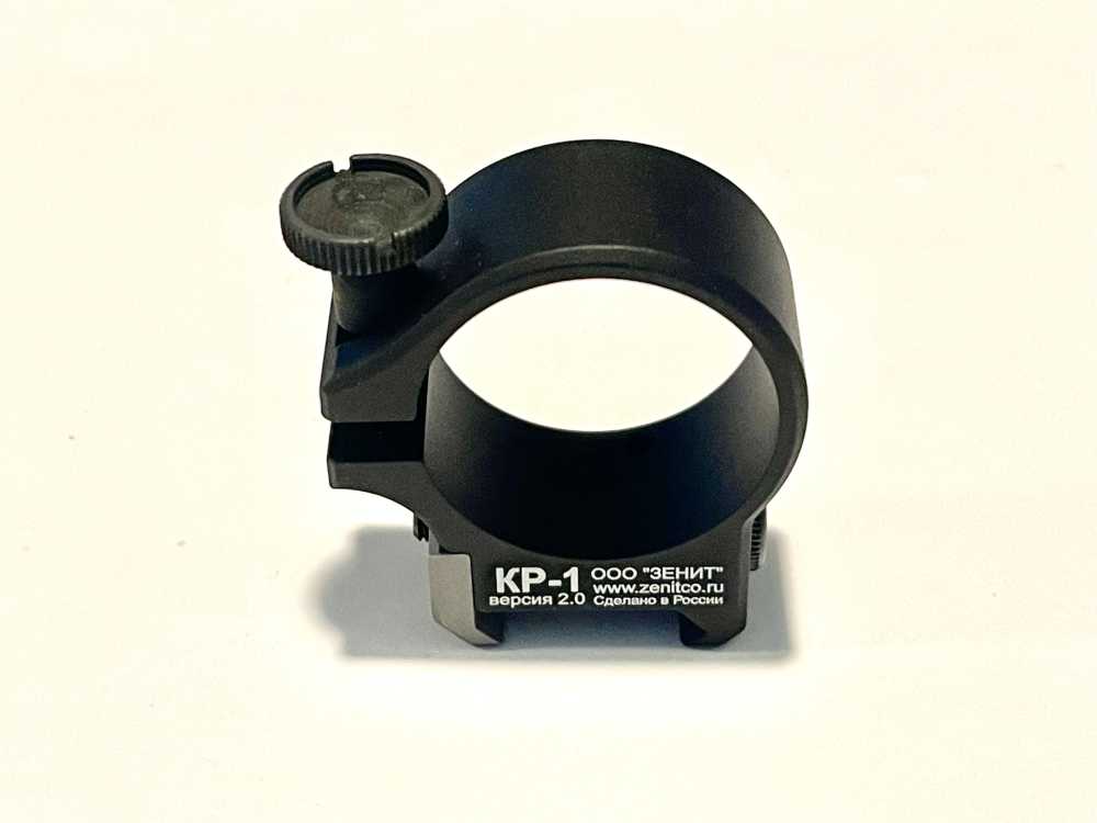 ZENITCO KR-1 FLASHLIGHT MOUNT — PICATINNY — BLACK-img-1