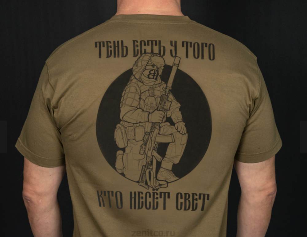 ORIGINAL RUSSIAN ZENITCO “SHADOW” T-SHIRT OLIVE , SIZE XXL-img-0